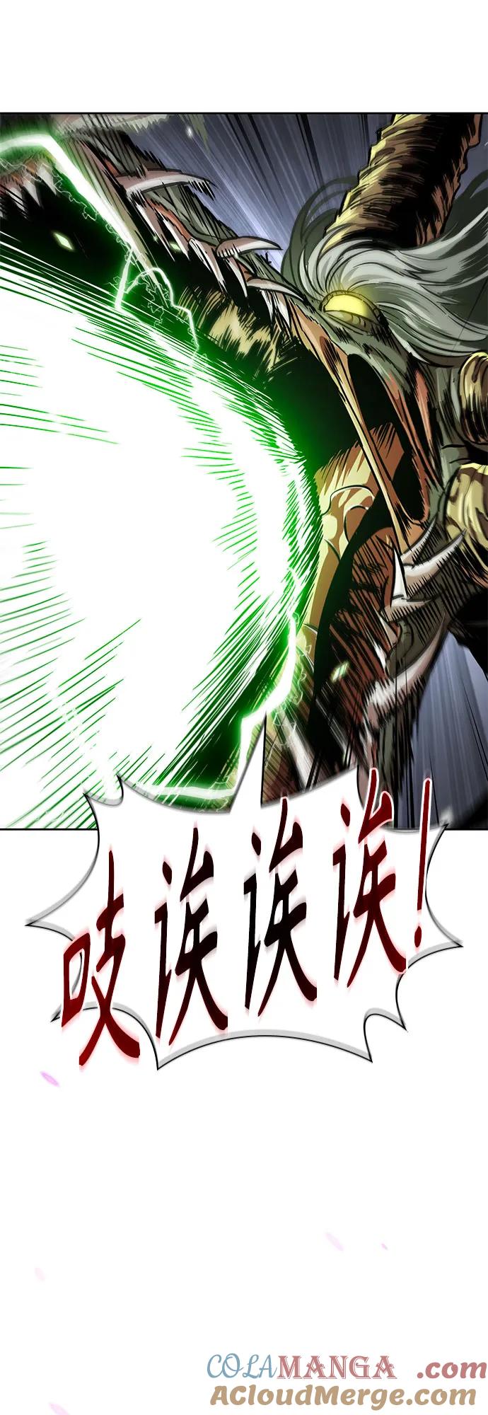 258.第87章.龙龟（5）-某天成为魔神-玄坤绝对无敌,金刚不坏（第28张）