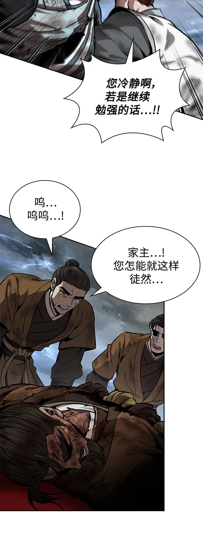 258.第87章.龙龟（5）-某天成为魔神-玄坤绝对无敌,金刚不坏（第9张）