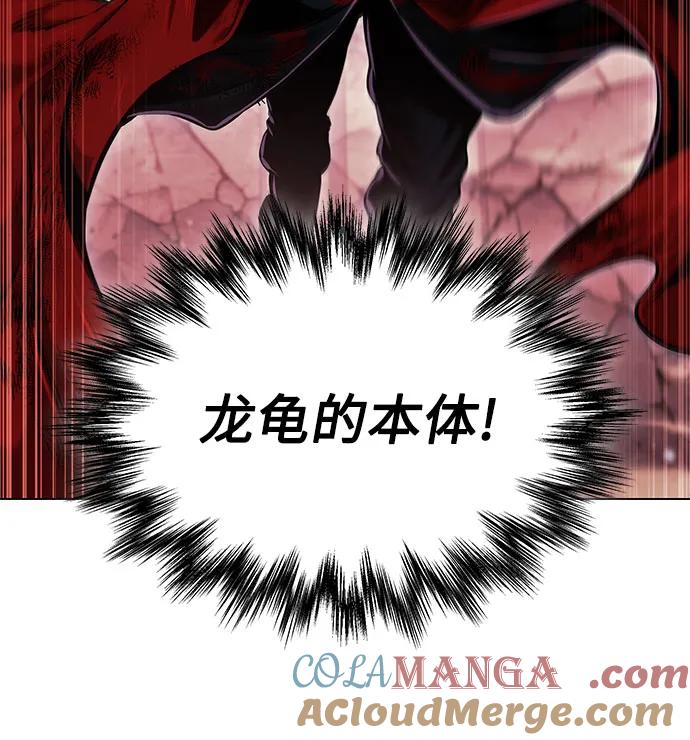 258.第87章.龙龟（5）-某天成为魔神-玄坤绝对无敌,金刚不坏（第4张）