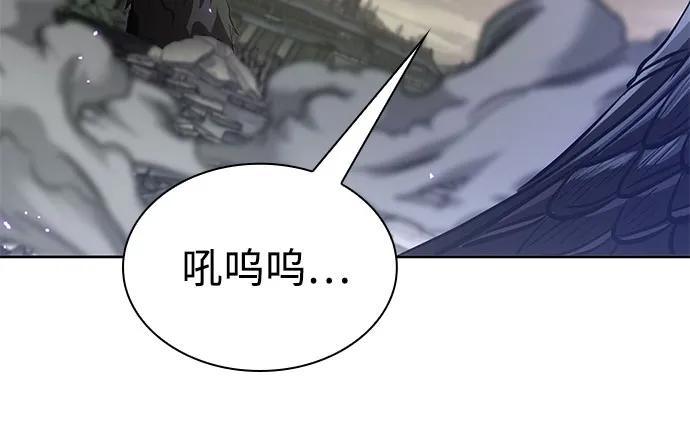 258.第87章.龙龟（5）-某天成为魔神-玄坤绝对无敌,金刚不坏（第15张）