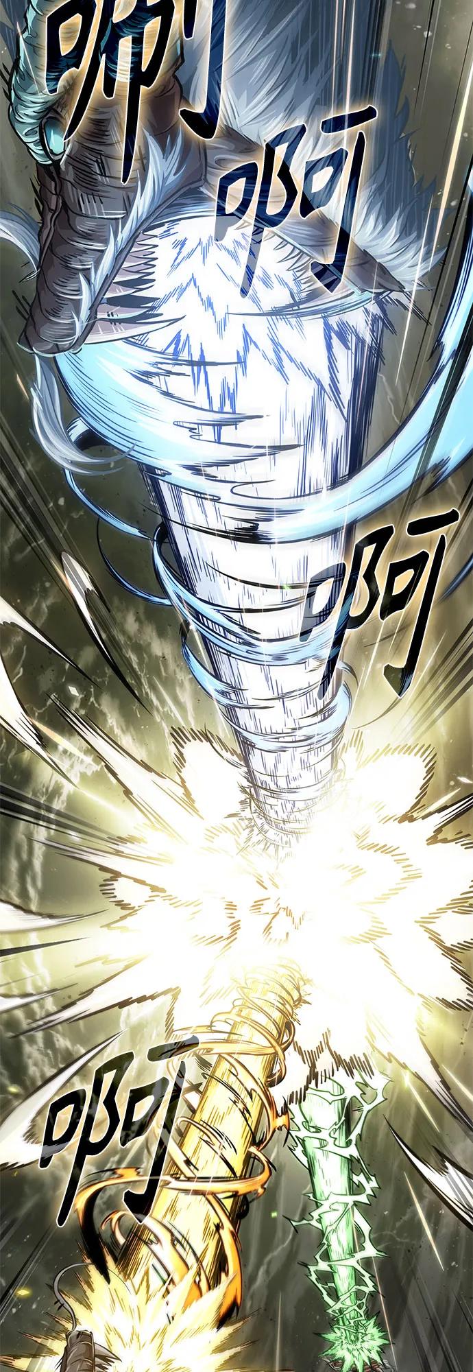258.第87章.龙龟（5）-某天成为魔神-玄坤绝对无敌,金刚不坏（第24张）