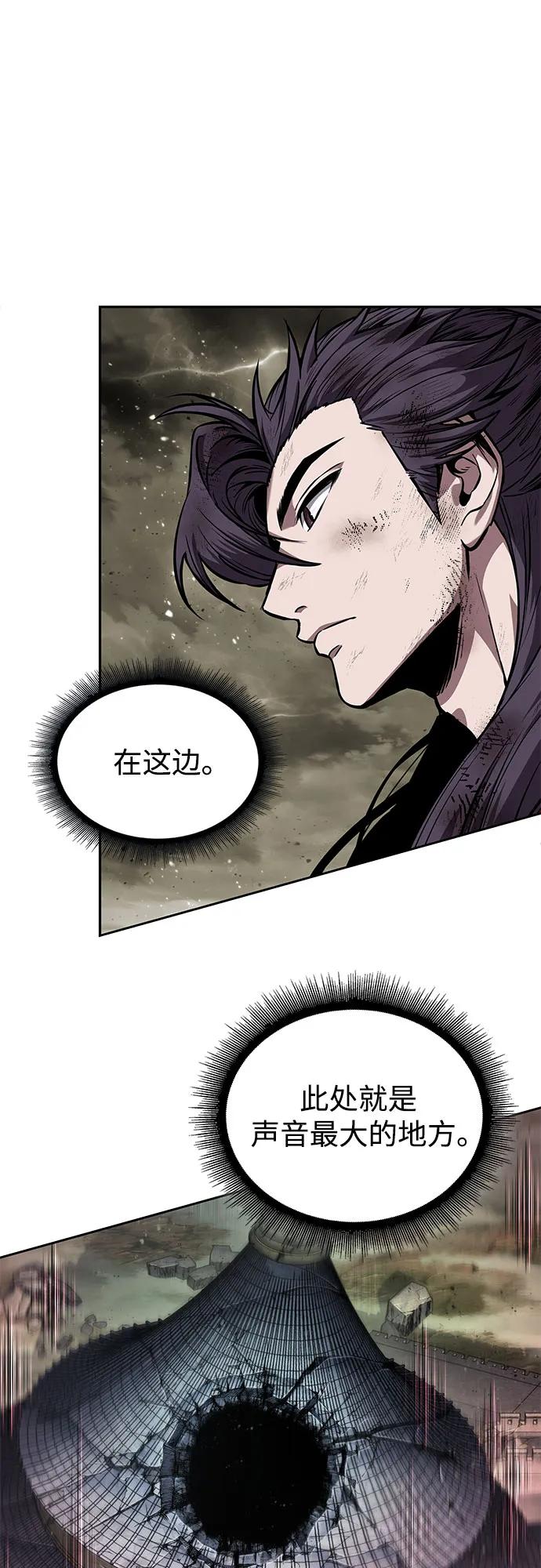 258.第87章.龙龟（5）-某天成为魔神-玄坤绝对无敌,金刚不坏（第2张）