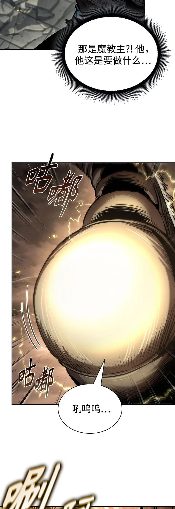 258.第87章.龙龟（5）-某天成为魔神-玄坤绝对无敌,金刚不坏（第17张）