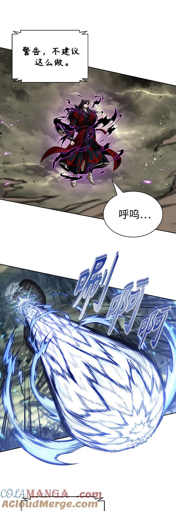 258.第87章.龙龟（5）-某天成为魔神-玄坤绝对无敌,金刚不坏（第19张）