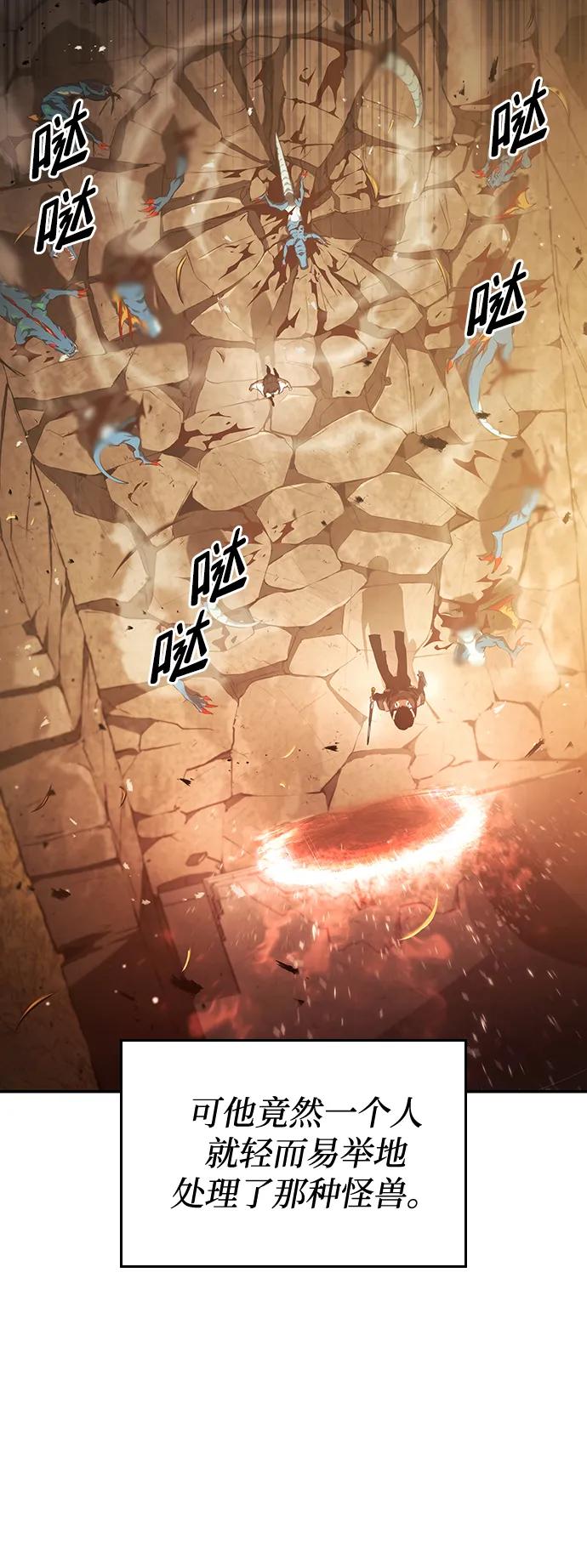 第25话-靠神级天赋无限成长-Fleecy cloud,2love/SHYATAN（第19张）