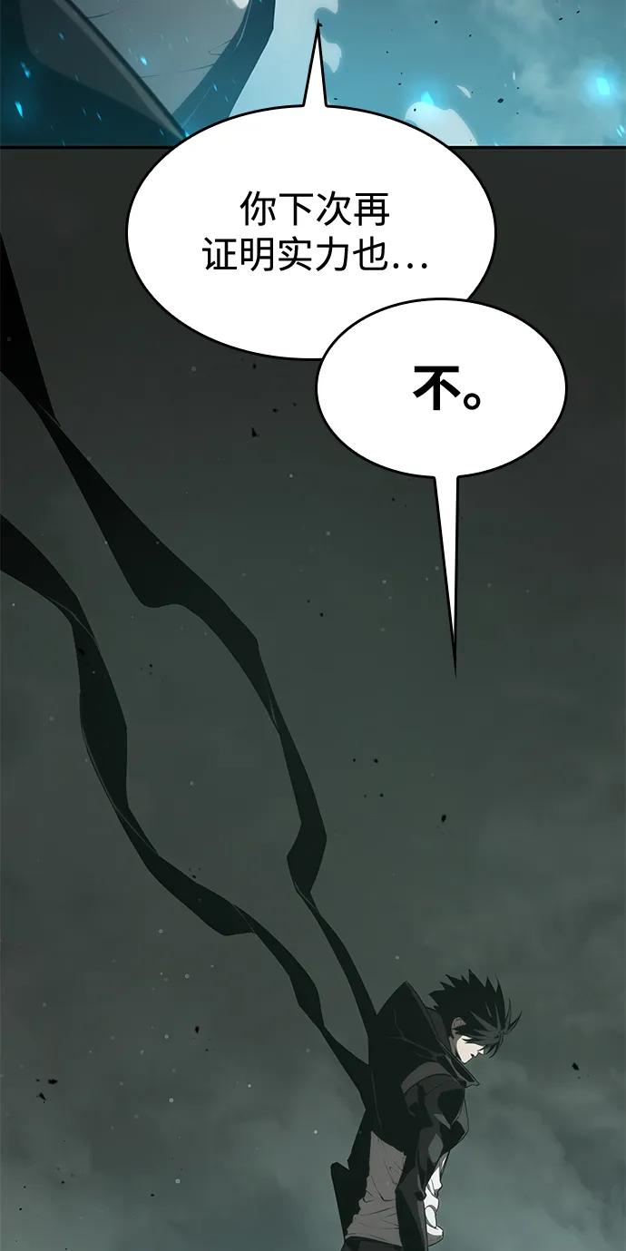 第25话-靠神级天赋无限成长-Fleecy cloud,2love/SHYATAN（第48张）