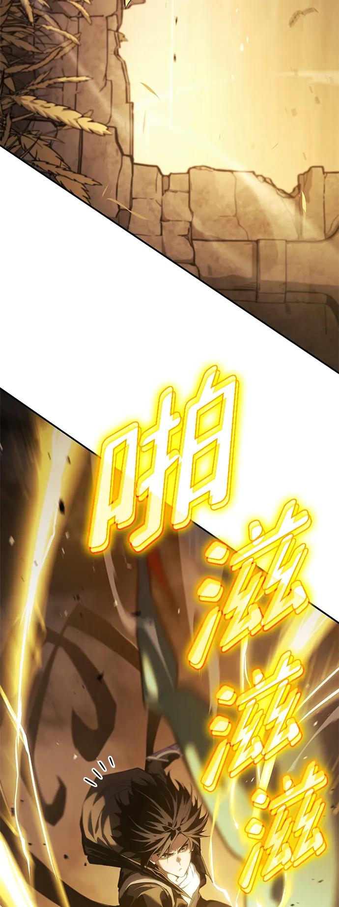 第25话-靠神级天赋无限成长-Fleecy cloud,2love/SHYATAN（第4张）
