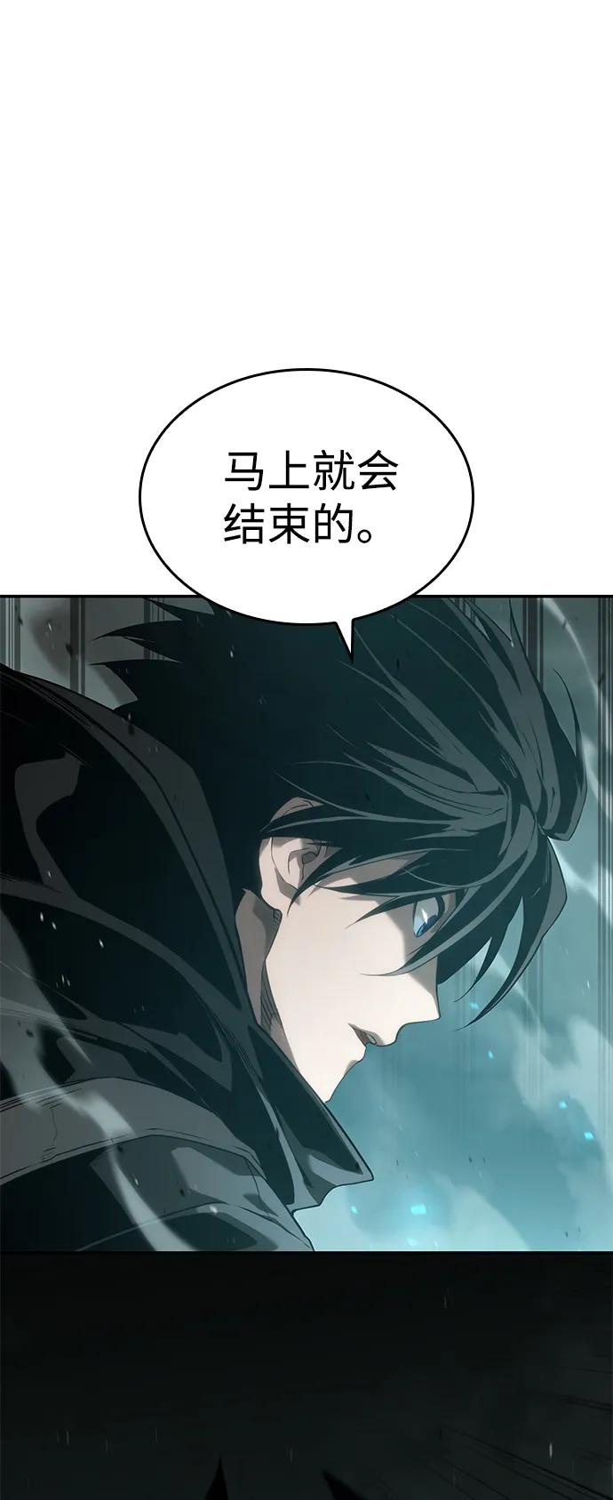 第25话-靠神级天赋无限成长-Fleecy cloud,2love/SHYATAN（第50张）