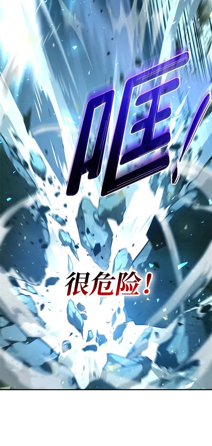 第25话-靠神级天赋无限成长-Fleecy cloud,2love/SHYATAN（第35张）
