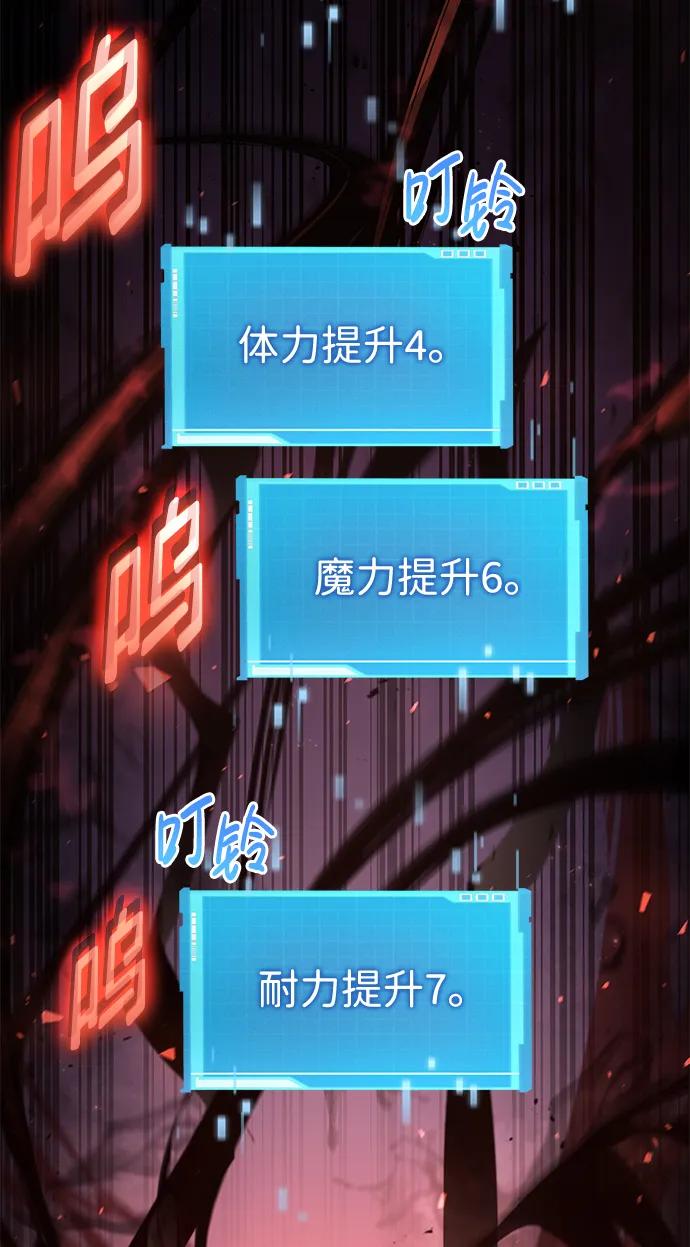第25话-靠神级天赋无限成长-Fleecy cloud,2love/SHYATAN（第23张）