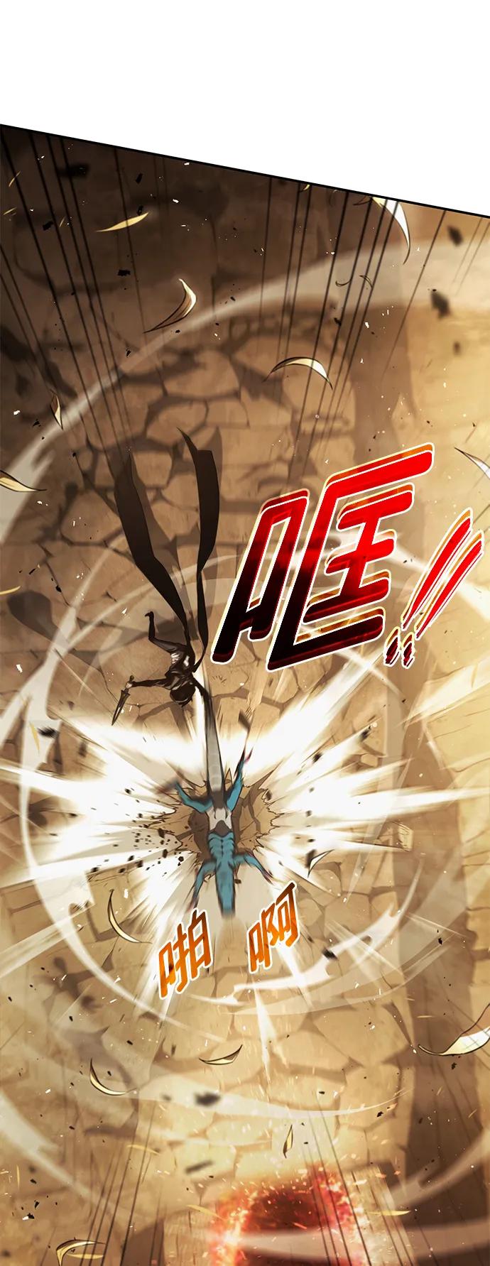 第25话-靠神级天赋无限成长-Fleecy cloud,2love/SHYATAN（第12张）