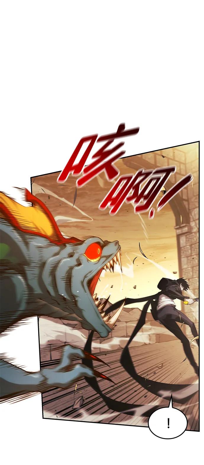 第25话-靠神级天赋无限成长-Fleecy cloud,2love/SHYATAN（第7张）