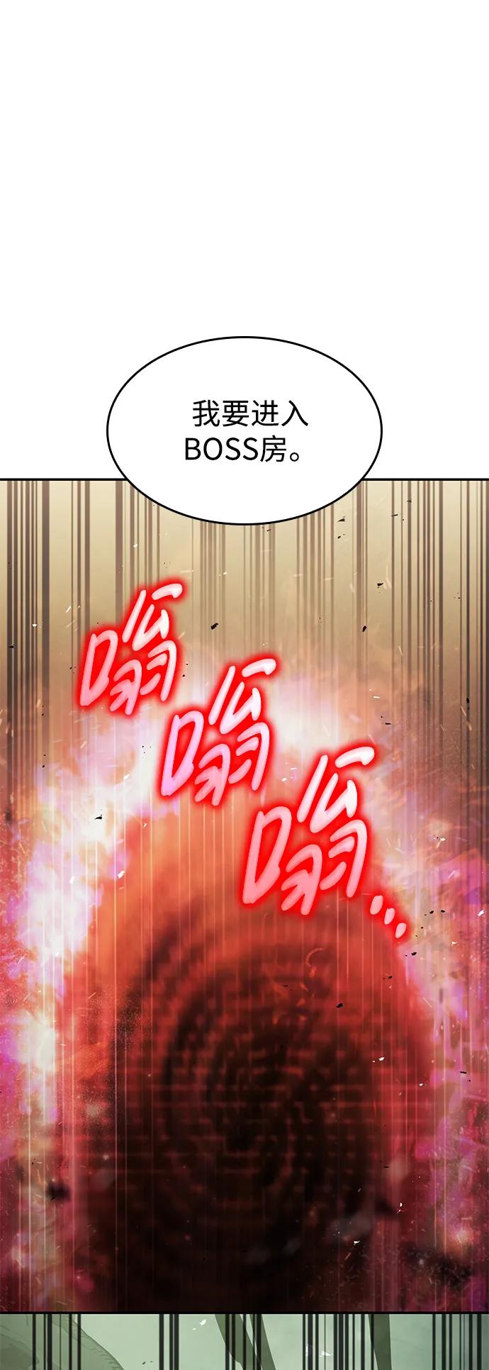 第25话-靠神级天赋无限成长-Fleecy cloud,2love/SHYATAN（第26张）
