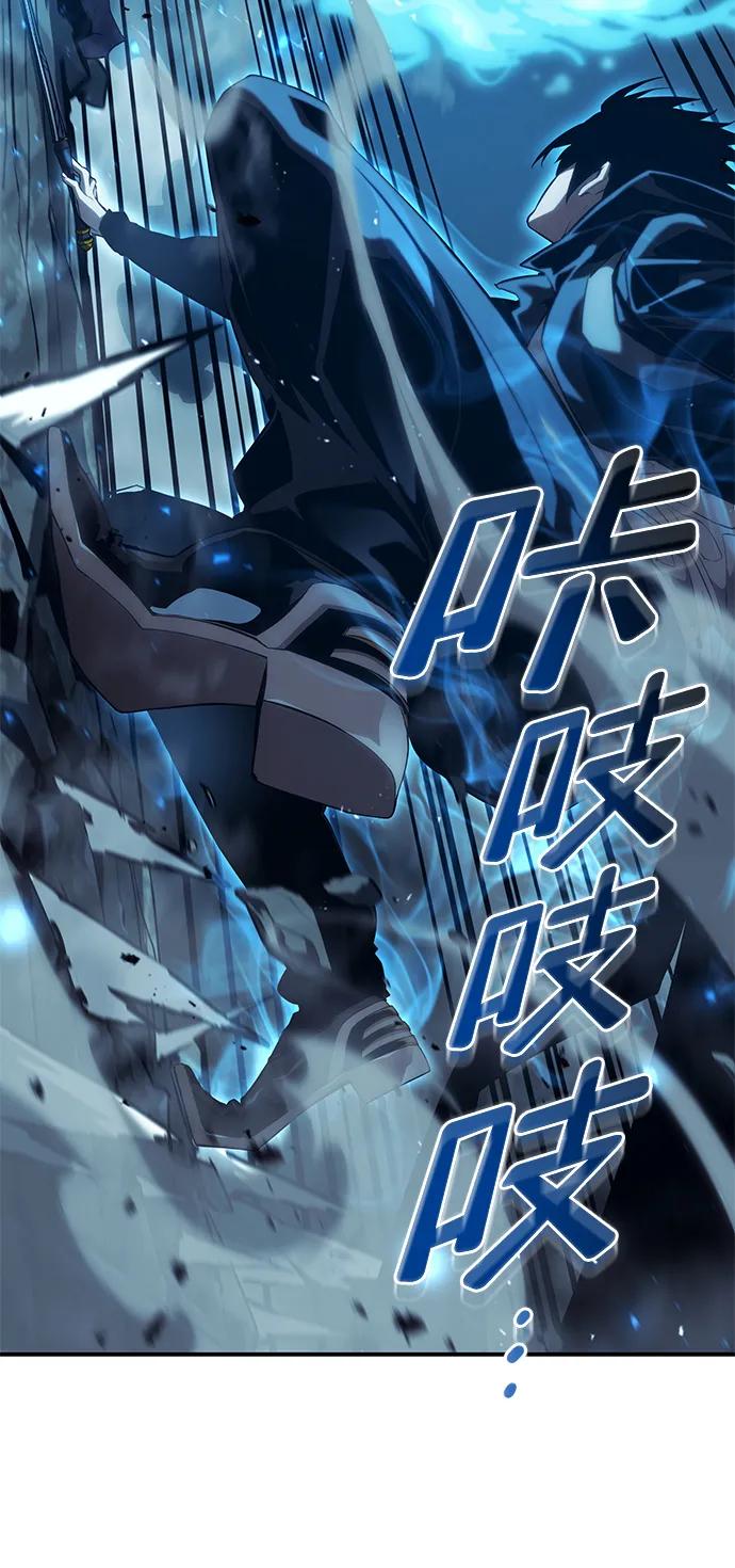 第25话-靠神级天赋无限成长-Fleecy cloud,2love/SHYATAN（第58张）