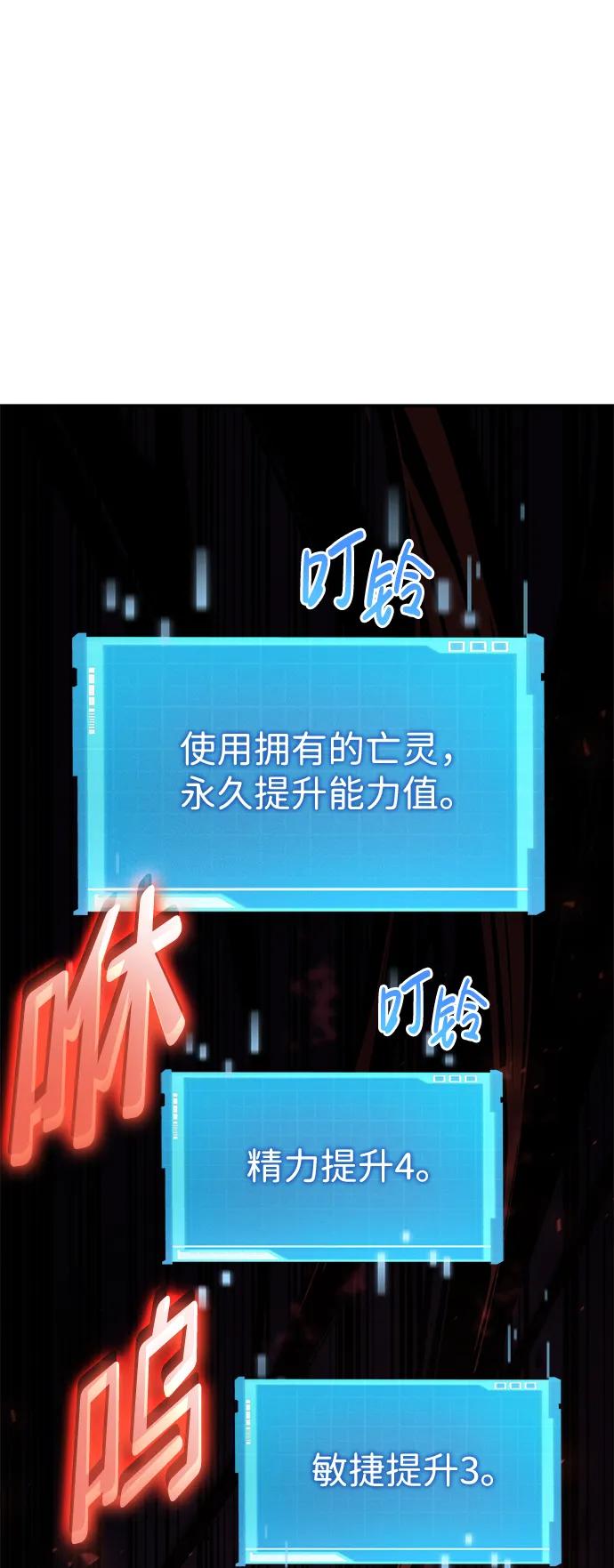 第25话-靠神级天赋无限成长-Fleecy cloud,2love/SHYATAN（第22张）