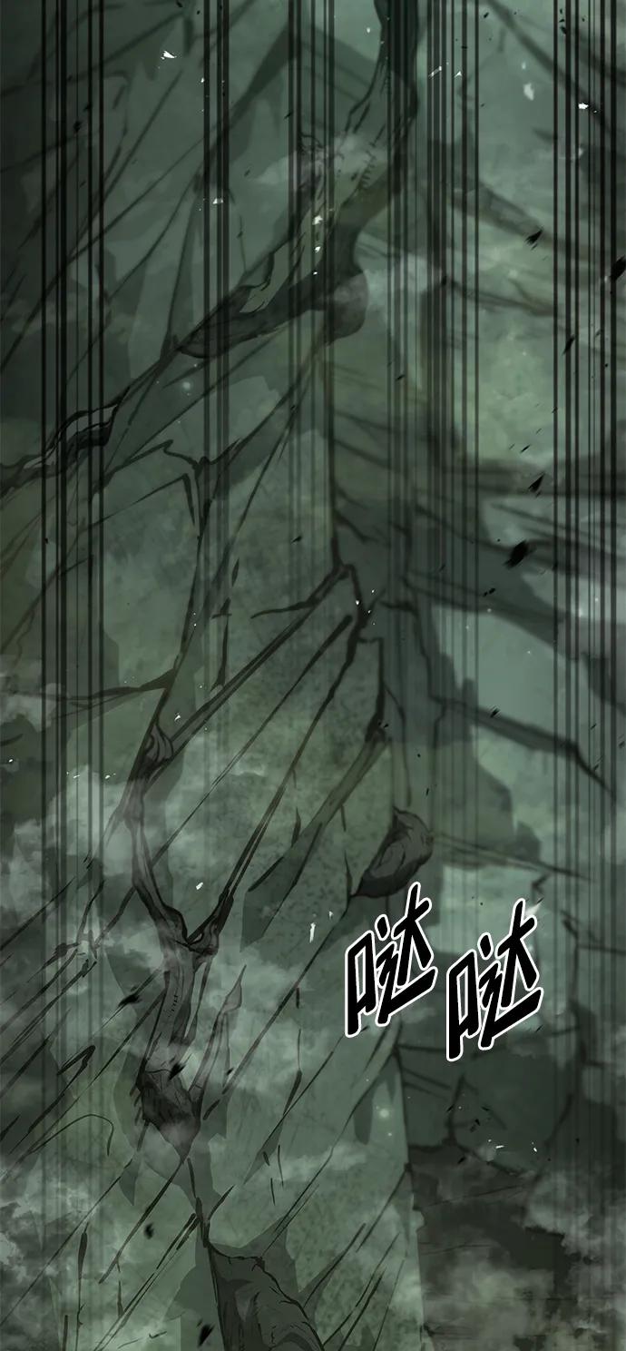 第25话-靠神级天赋无限成长-Fleecy cloud,2love/SHYATAN（第28张）