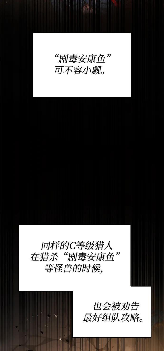 第25话-靠神级天赋无限成长-Fleecy cloud,2love/SHYATAN（第18张）
