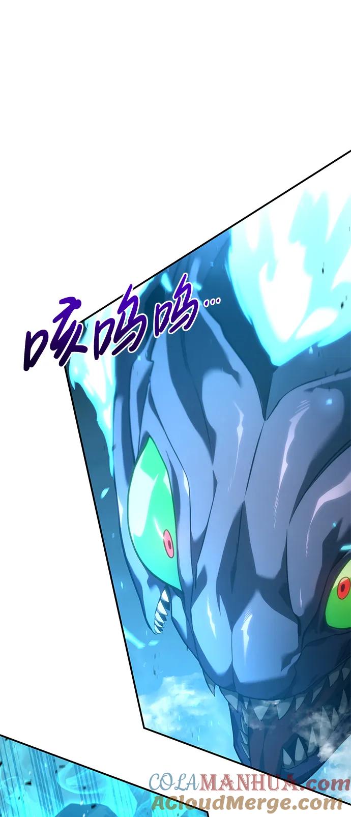 第25话-靠神级天赋无限成长-Fleecy cloud,2love/SHYATAN（第53张）