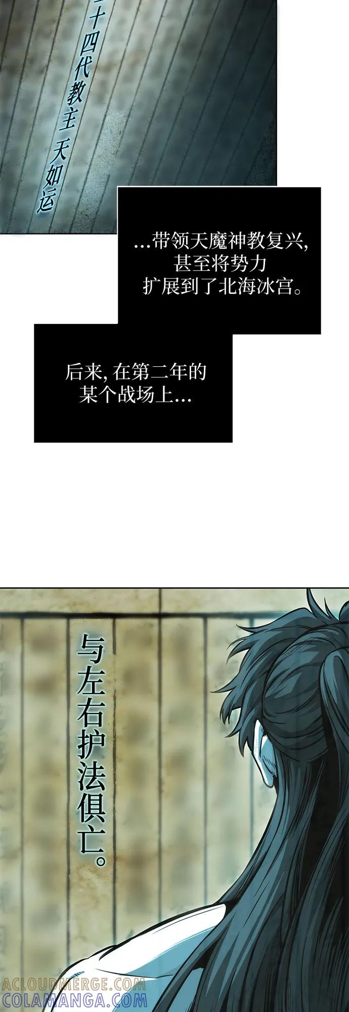 263.第88章.真元争夺战（4）-某天成为魔神-玄坤绝对无敌,金刚不坏（第16张）