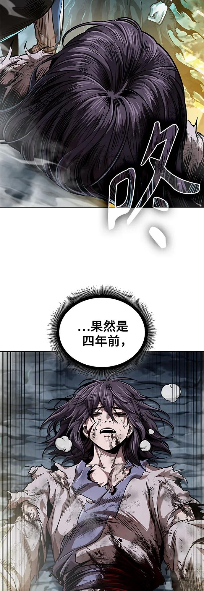 263.第88章.真元争夺战（4）-某天成为魔神-玄坤绝对无敌,金刚不坏（第3张）