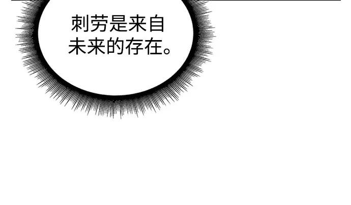 263.第88章.真元争夺战（4）-某天成为魔神-玄坤绝对无敌,金刚不坏（第14张）