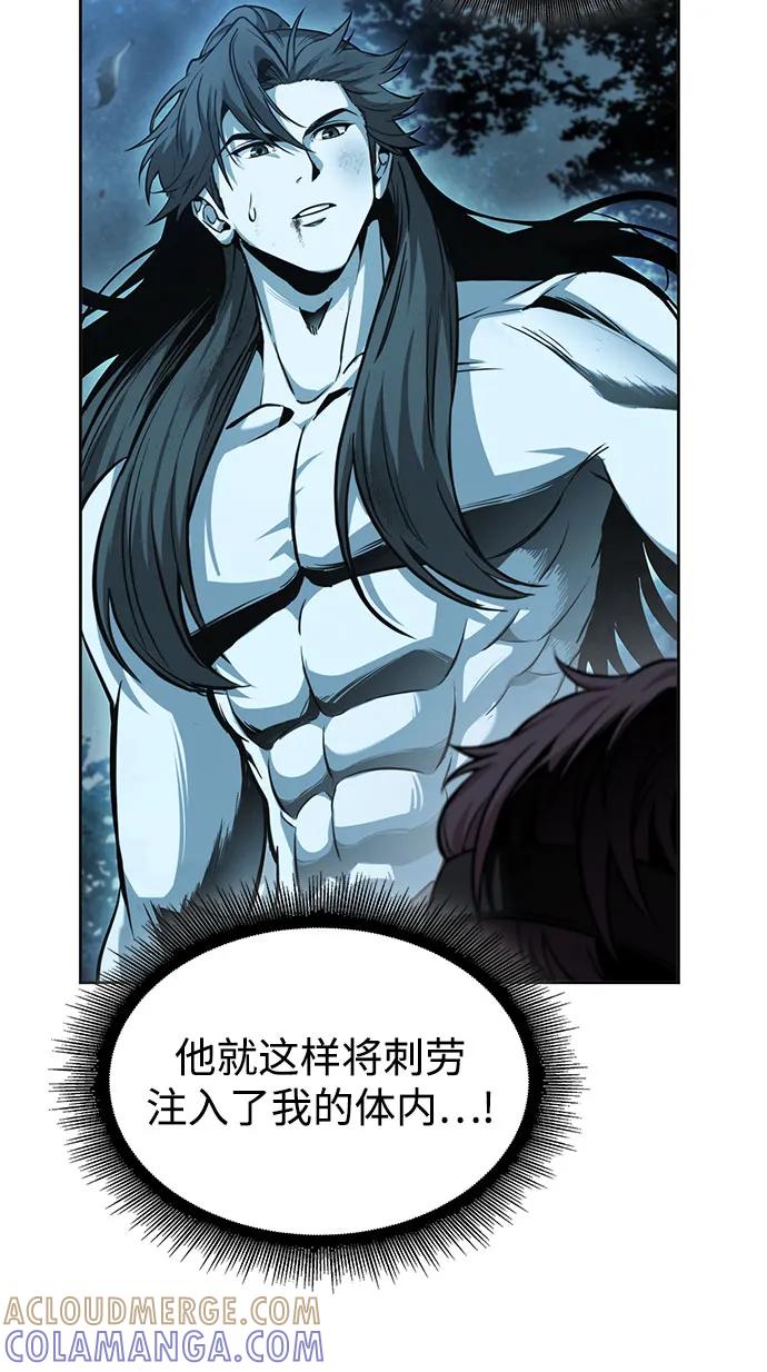 263.第88章.真元争夺战（4）-某天成为魔神-玄坤绝对无敌,金刚不坏（第7张）