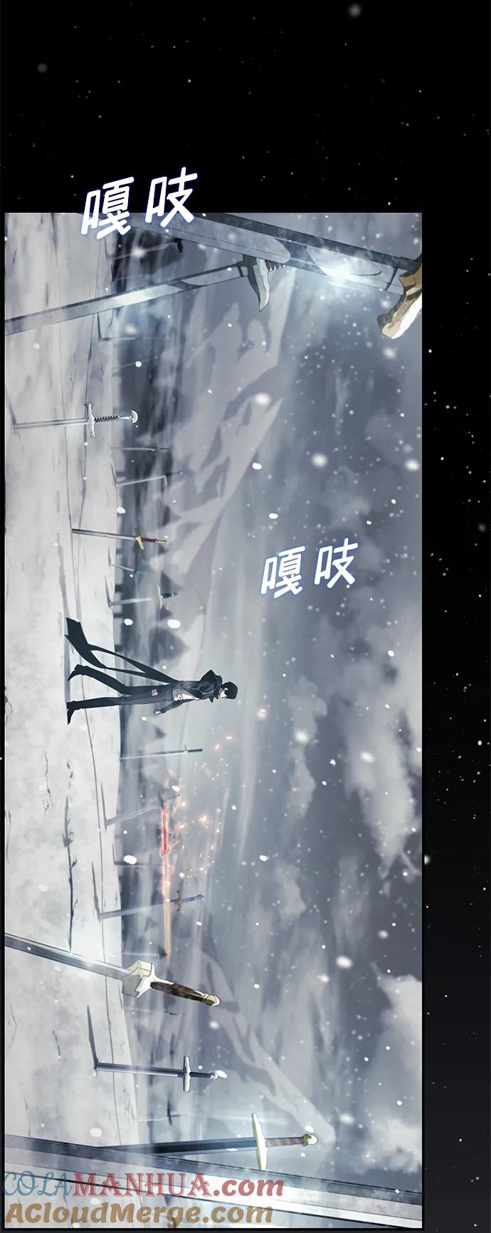 第26话-靠神级天赋无限成长-Fleecy cloud,2love/SHYATAN（第17张）
