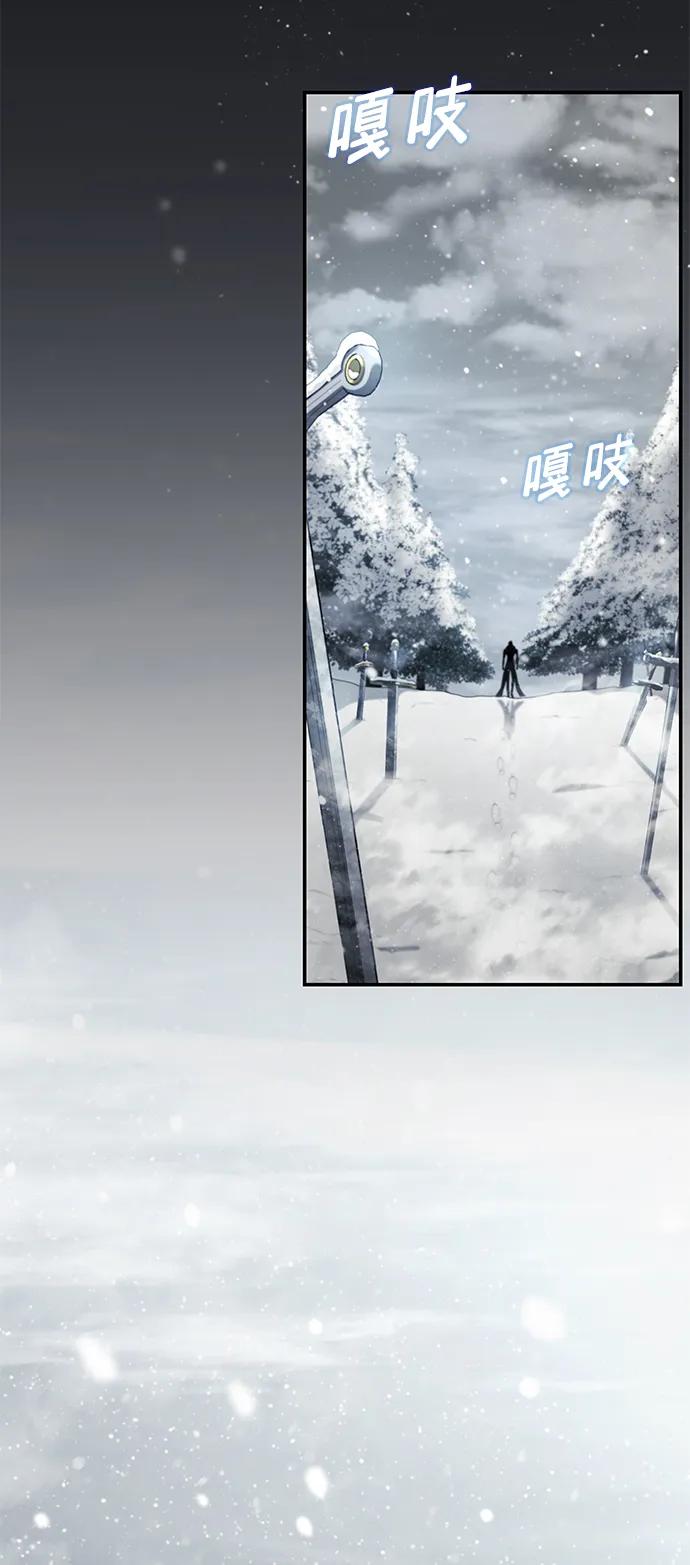 第26话-靠神级天赋无限成长-Fleecy cloud,2love/SHYATAN（第18张）