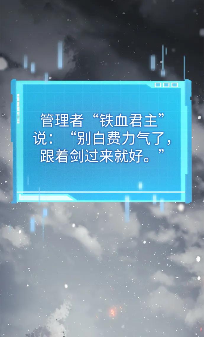第26话-靠神级天赋无限成长-Fleecy cloud,2love/SHYATAN（第14张）
