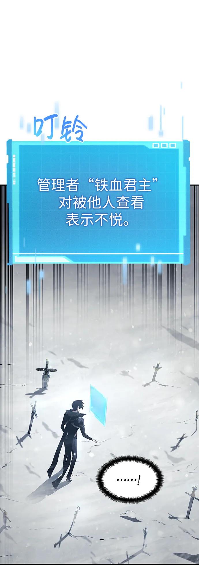 第26话-靠神级天赋无限成长-Fleecy cloud,2love/SHYATAN（第11张）