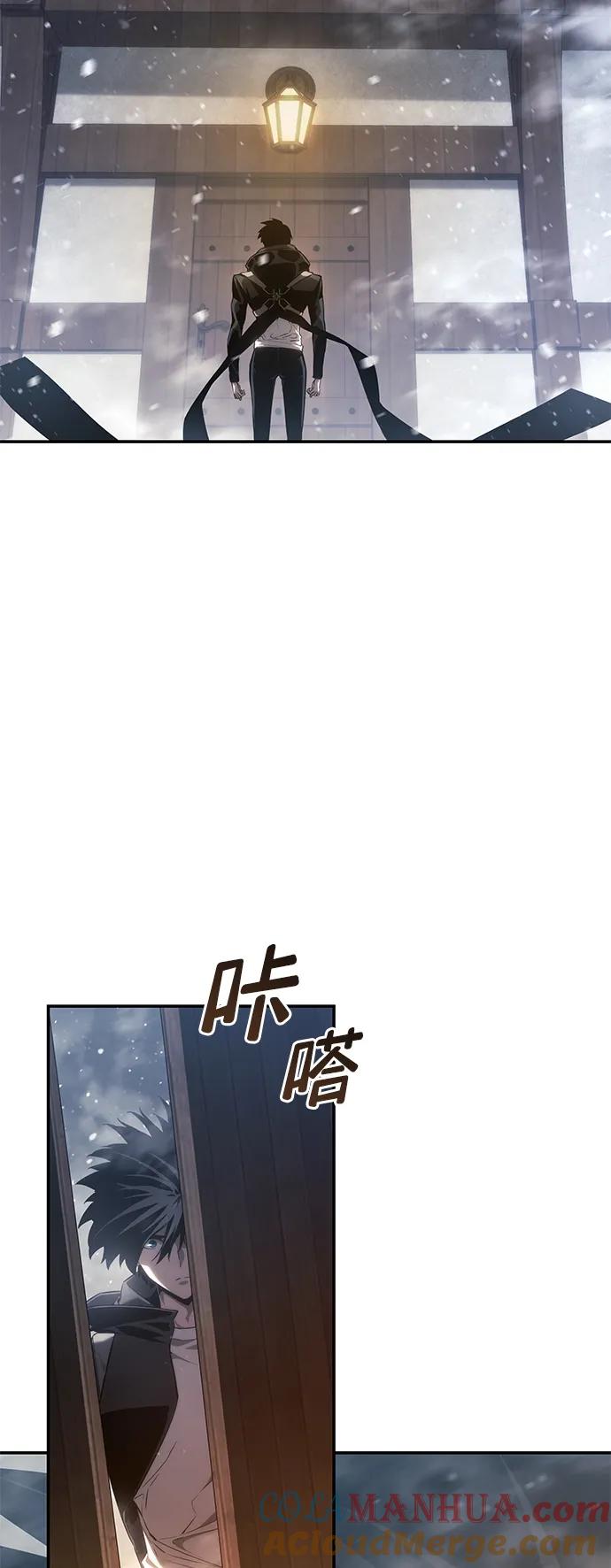 第26话-靠神级天赋无限成长-Fleecy cloud,2love/SHYATAN（第21张）