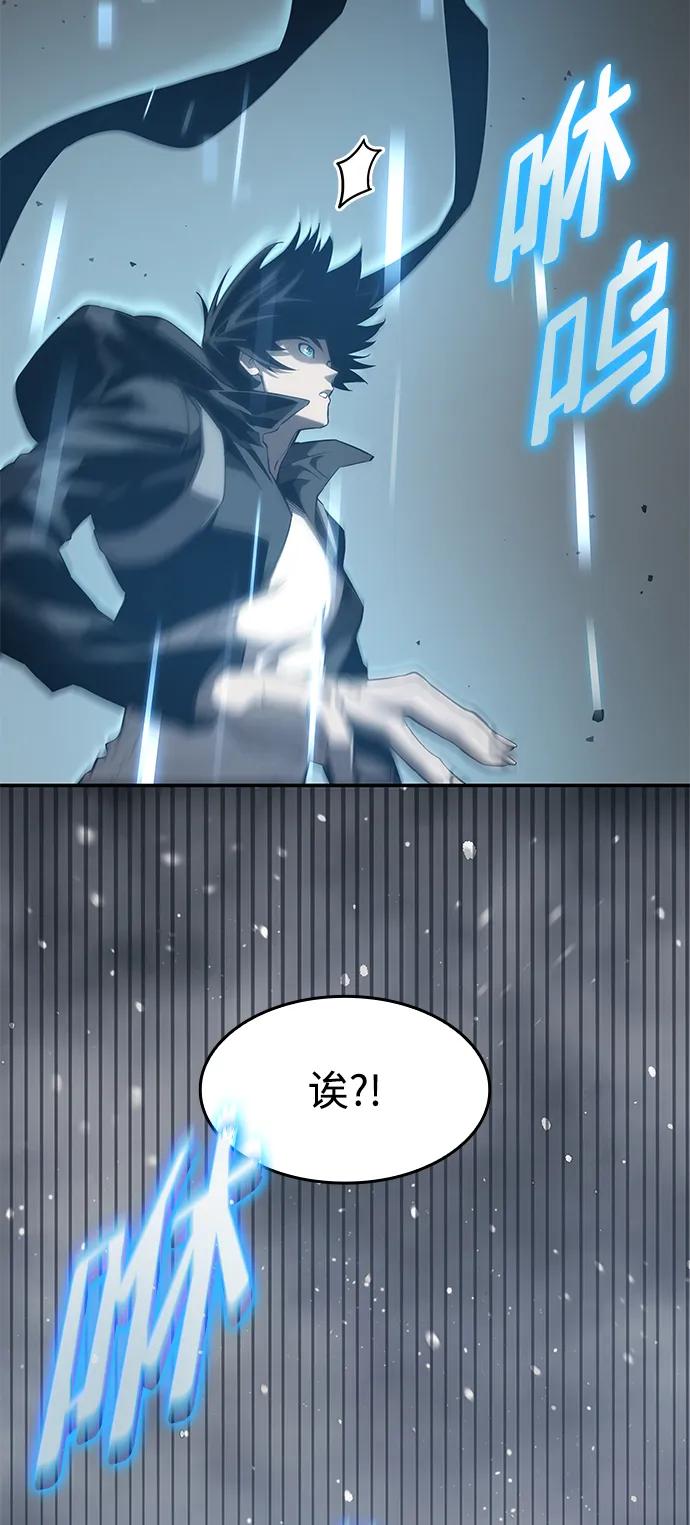 第26话-靠神级天赋无限成长-Fleecy cloud,2love/SHYATAN（第3张）