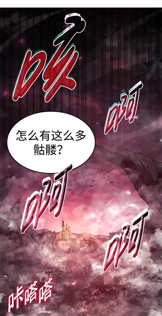 第27话-靠神级天赋无限成长-Fleecy cloud,2love/SHYATAN（第3张）