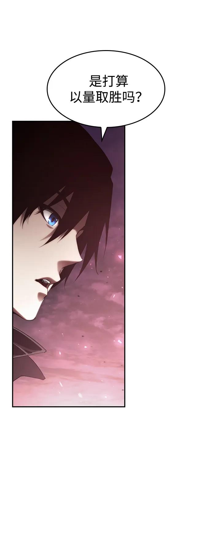 第27话-靠神级天赋无限成长-Fleecy cloud,2love/SHYATAN（第5张）