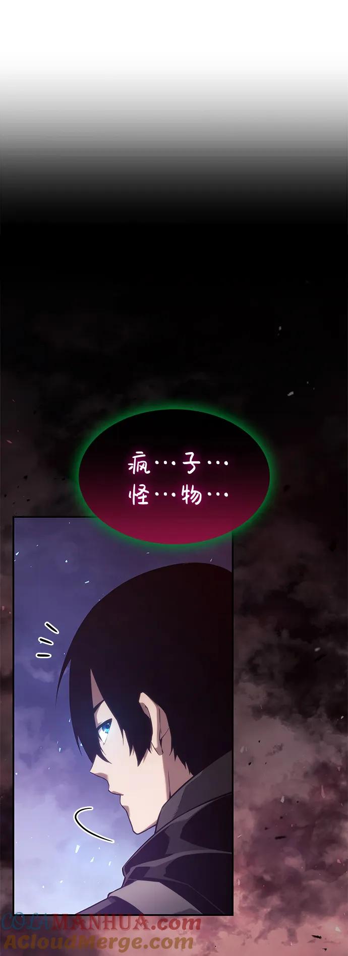 第28话-靠神级天赋无限成长-Fleecy cloud,2love/SHYATAN（第13张）