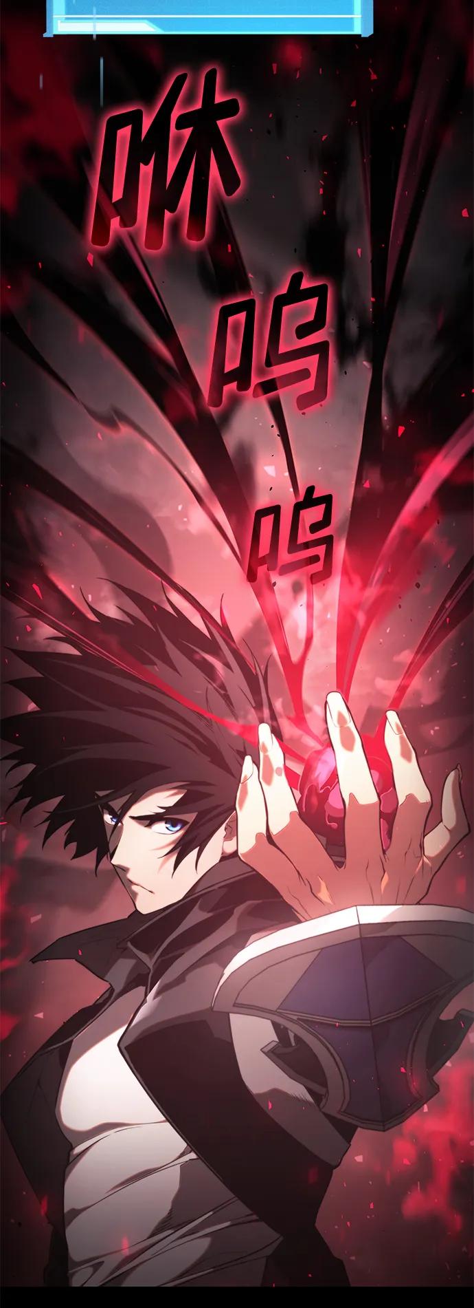 第28话-靠神级天赋无限成长-Fleecy cloud,2love/SHYATAN（第23张）