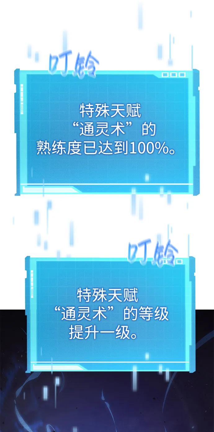 第28话-靠神级天赋无限成长-Fleecy cloud,2love/SHYATAN（第10张）