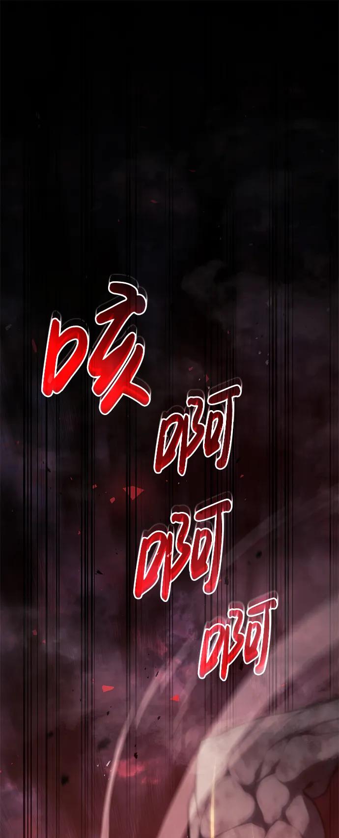 第28话-靠神级天赋无限成长-Fleecy cloud,2love/SHYATAN（第2张）