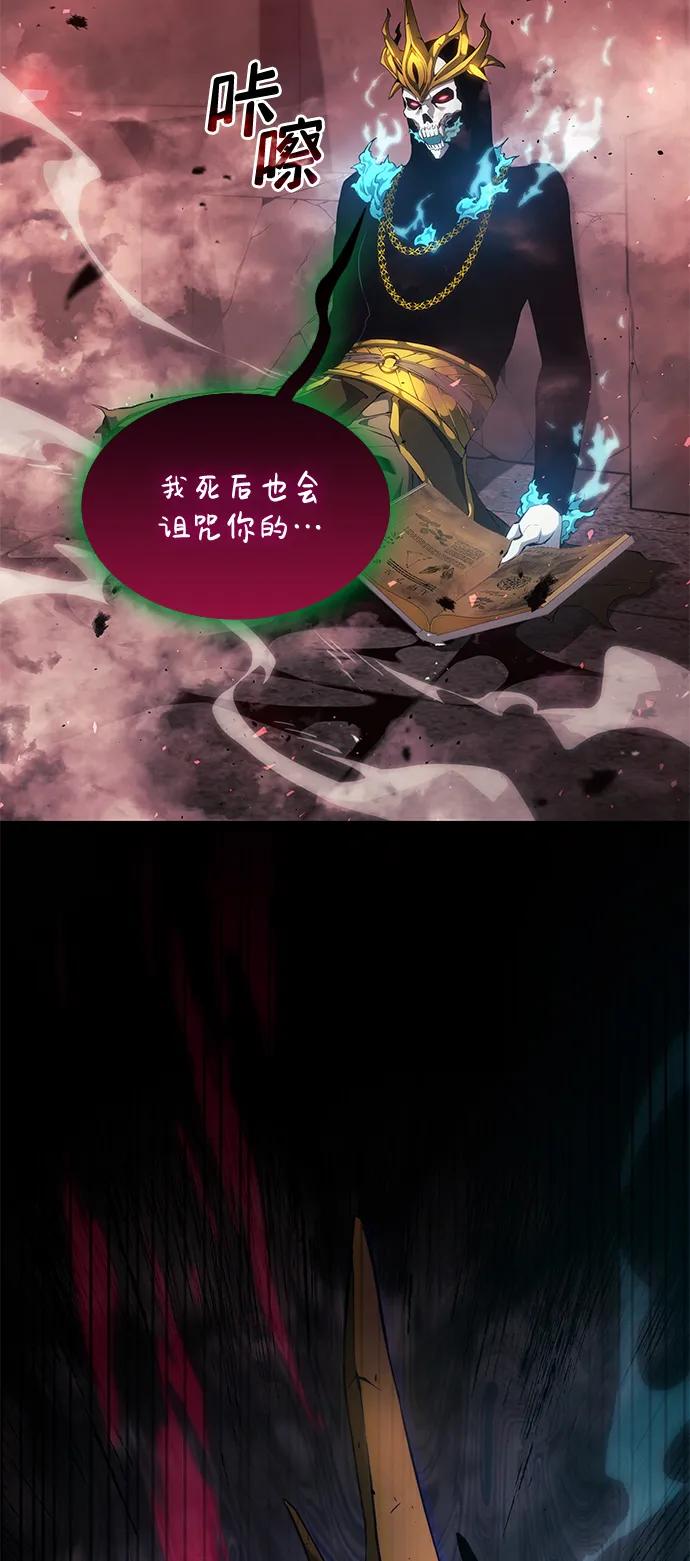第28话-靠神级天赋无限成长-Fleecy cloud,2love/SHYATAN（第15张）
