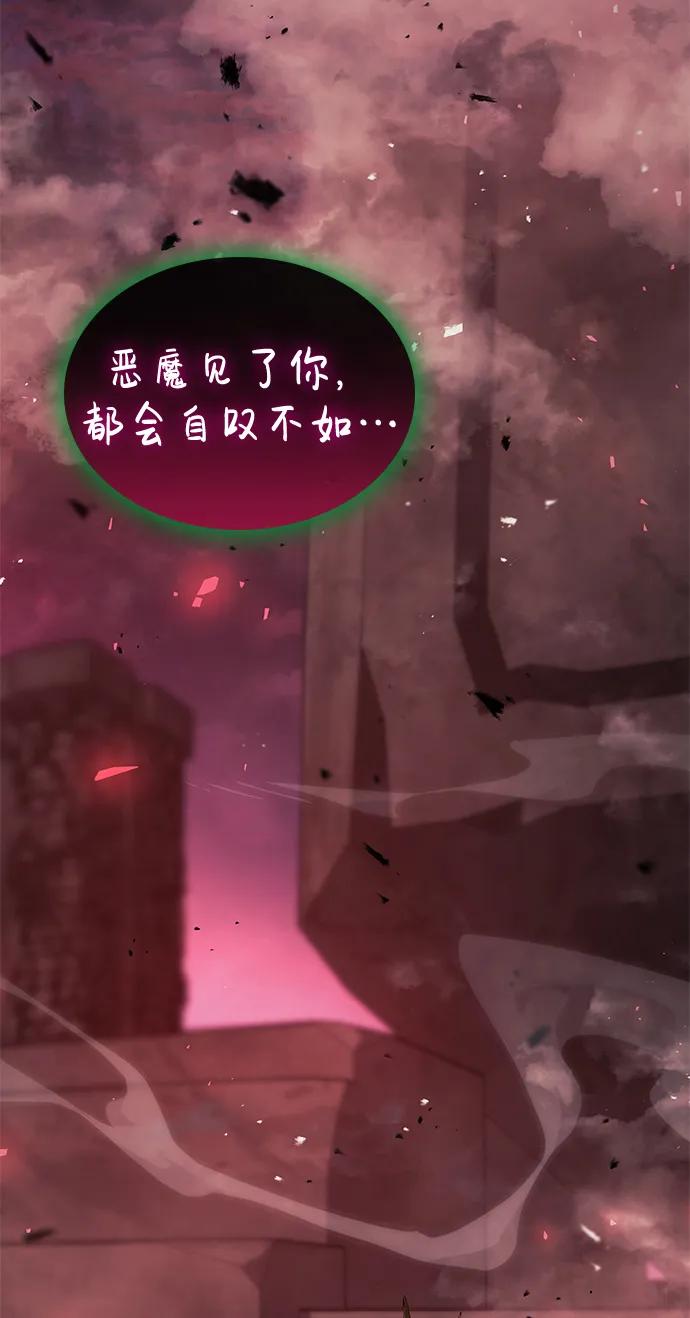 第28话-靠神级天赋无限成长-Fleecy cloud,2love/SHYATAN（第14张）