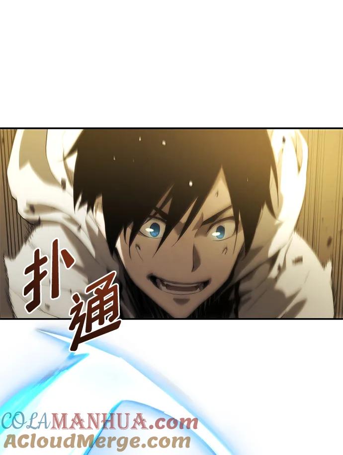 第2话-靠神级天赋无限成长-Fleecy cloud,2love/SHYATAN（第49张）