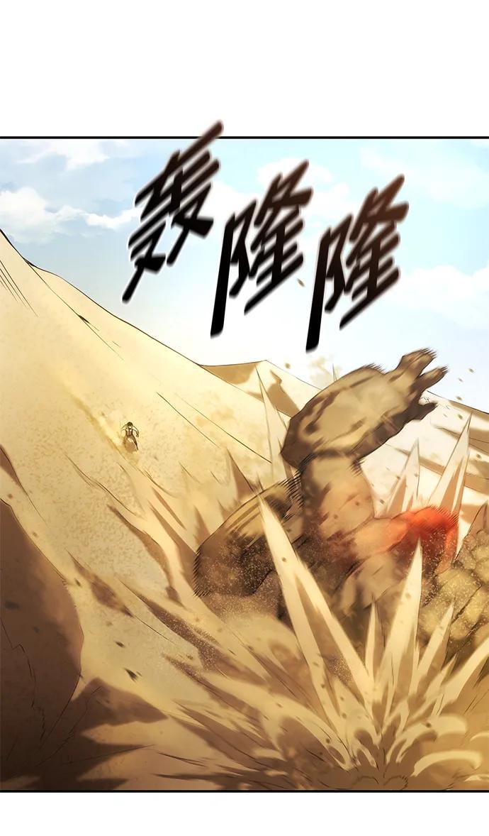 第2话-靠神级天赋无限成长-Fleecy cloud,2love/SHYATAN（第44张）