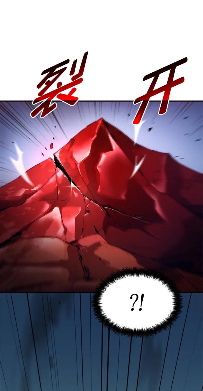 第2话-靠神级天赋无限成长-Fleecy cloud,2love/SHYATAN（第54张）