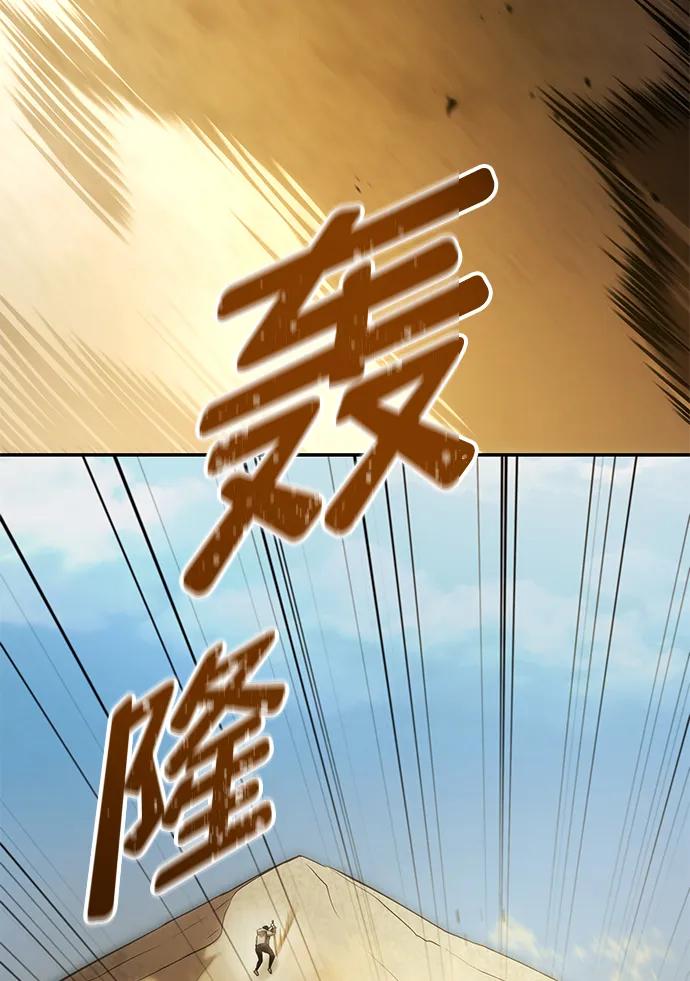 第2话-靠神级天赋无限成长-Fleecy cloud,2love/SHYATAN（第42张）