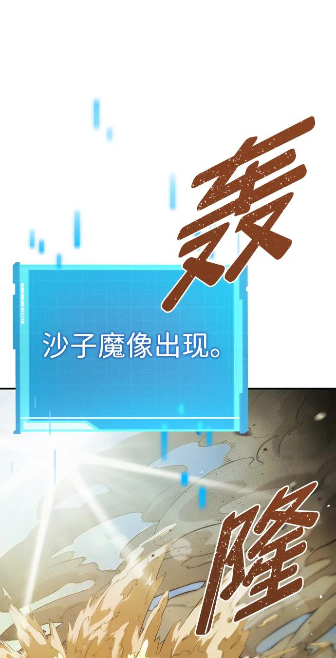 第2话-靠神级天赋无限成长-Fleecy cloud,2love/SHYATAN（第4张）
