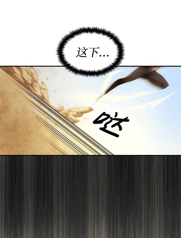 第2话-靠神级天赋无限成长-Fleecy cloud,2love/SHYATAN（第46张）