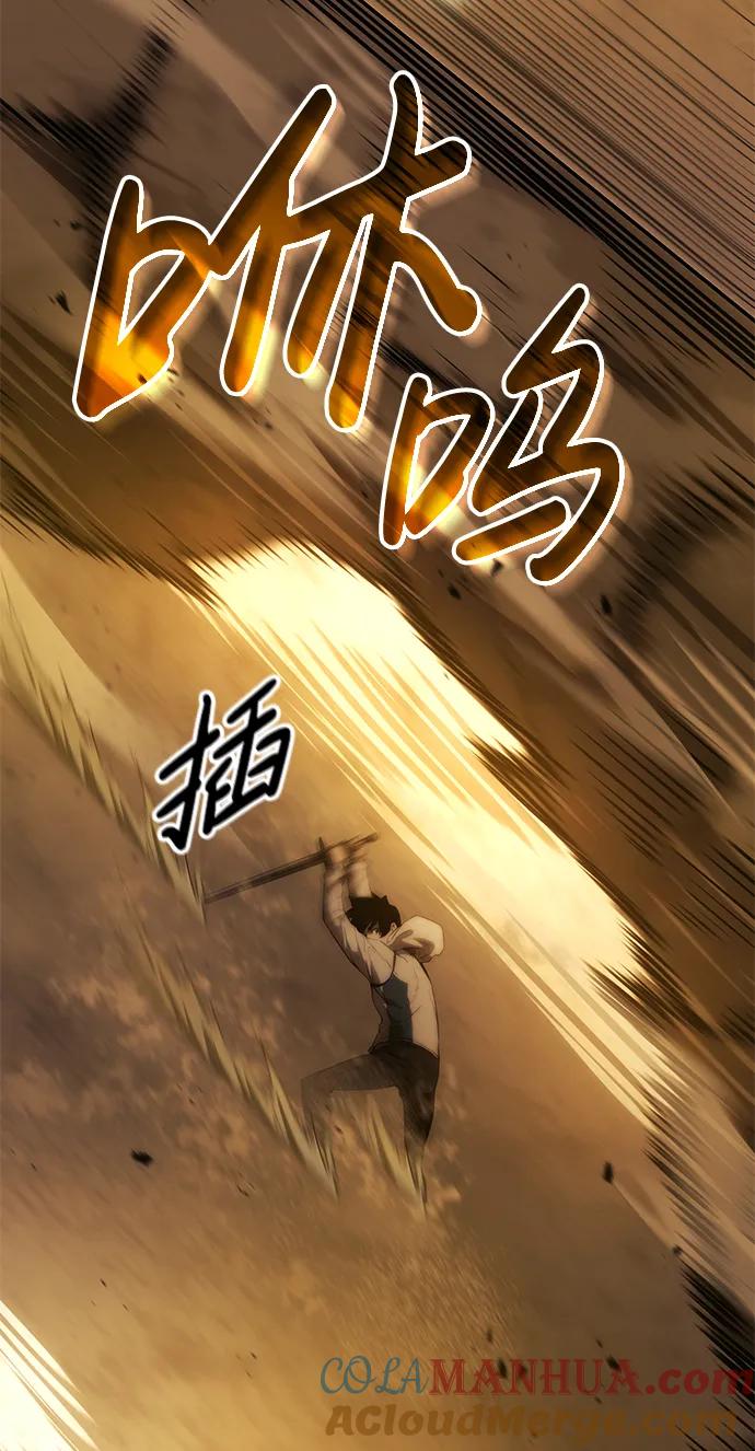 第2话-靠神级天赋无限成长-Fleecy cloud,2love/SHYATAN（第41张）