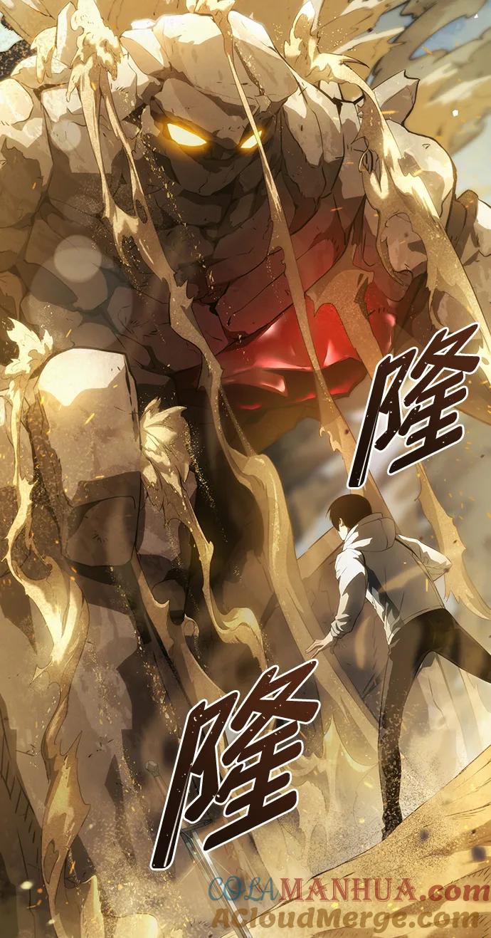 第2话-靠神级天赋无限成长-Fleecy cloud,2love/SHYATAN（第5张）