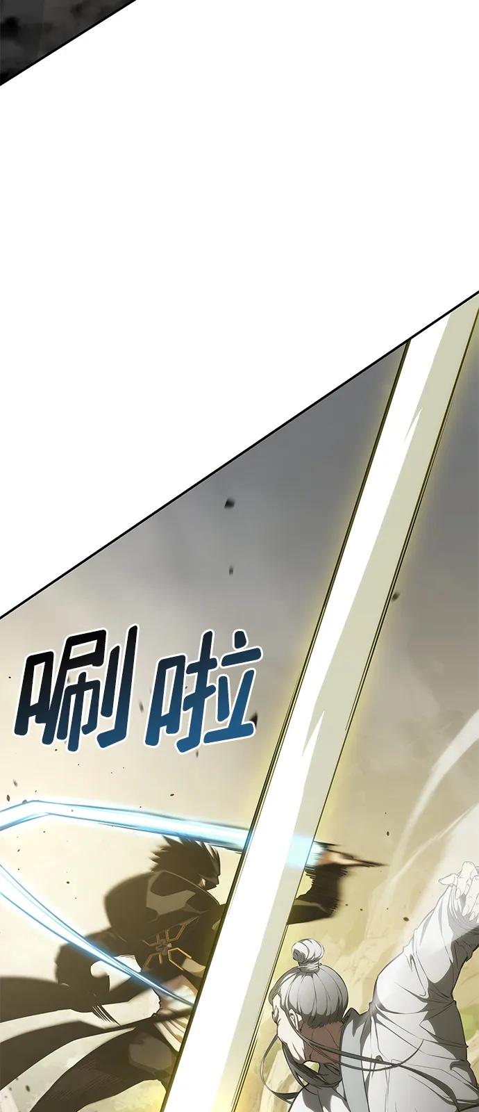 第29话-靠神级天赋无限成长-Fleecy cloud,2love/SHYATAN（第31张）