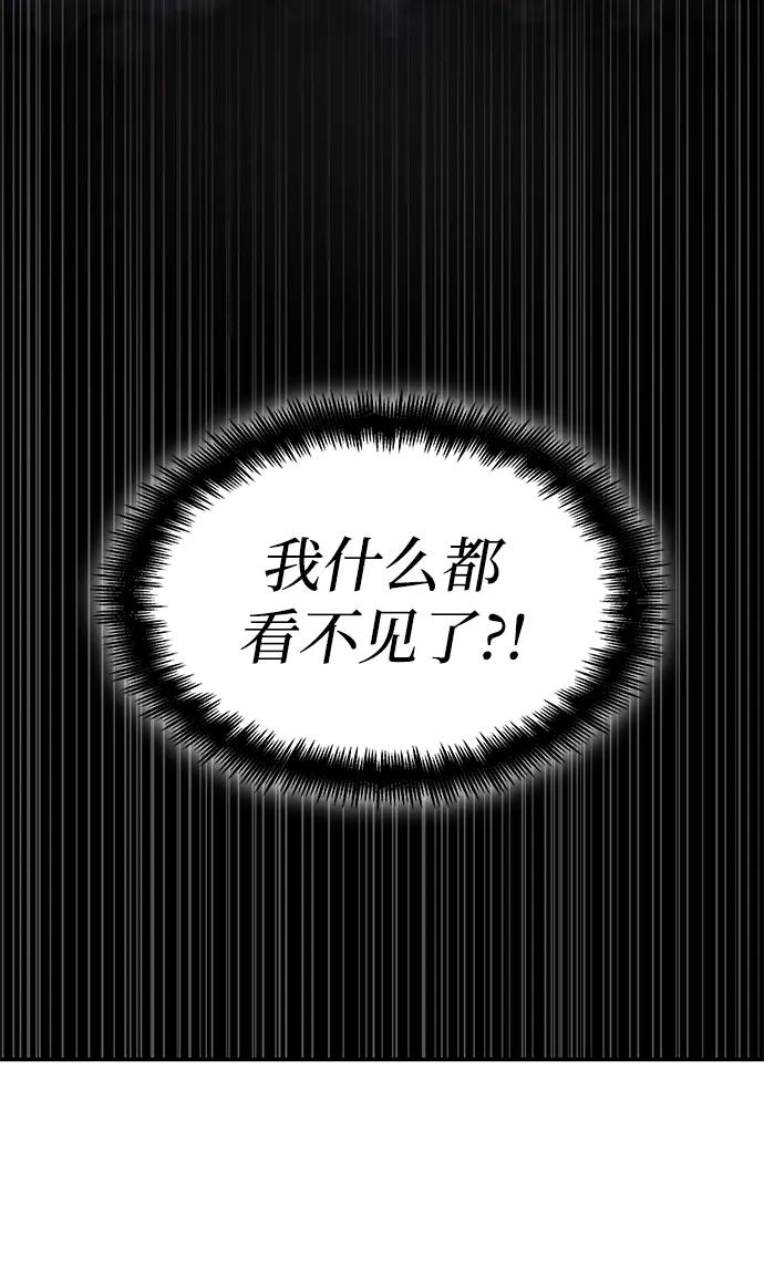 第29话-靠神级天赋无限成长-Fleecy cloud,2love/SHYATAN（第7张）
